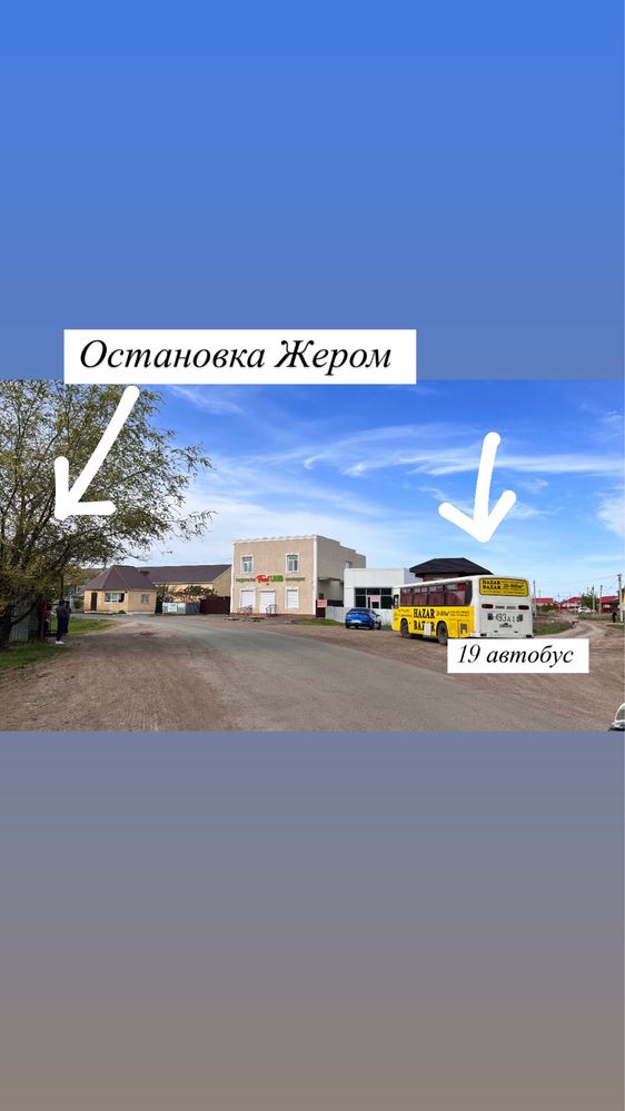 Продам Танхаус на Жероме (Мичурино)