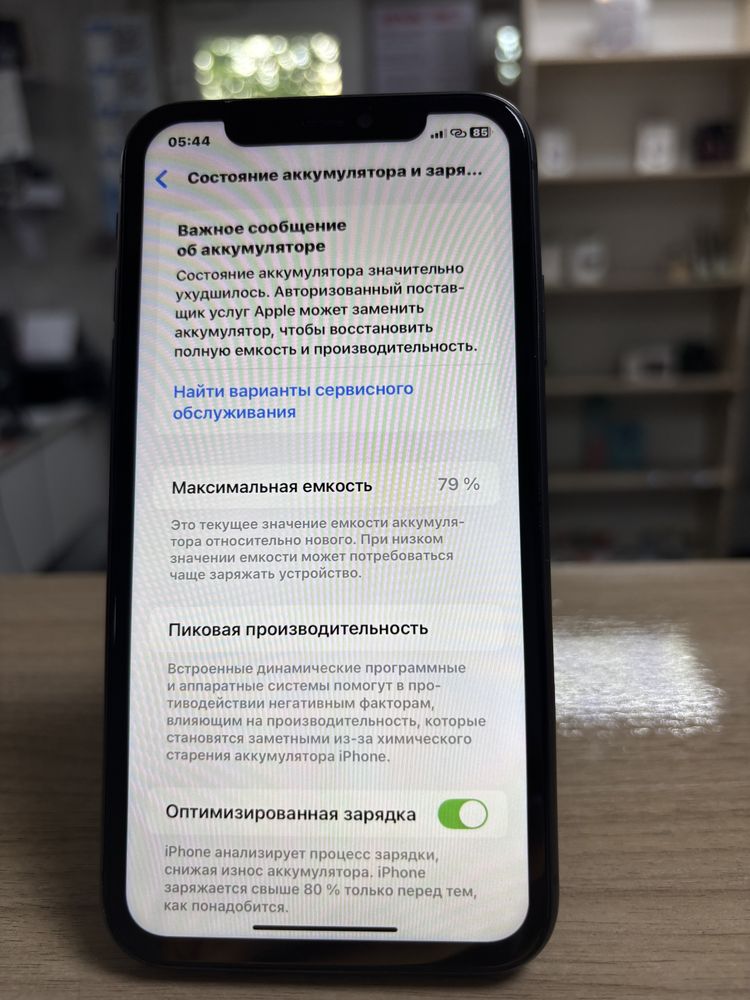 Айфон 11/64гига память