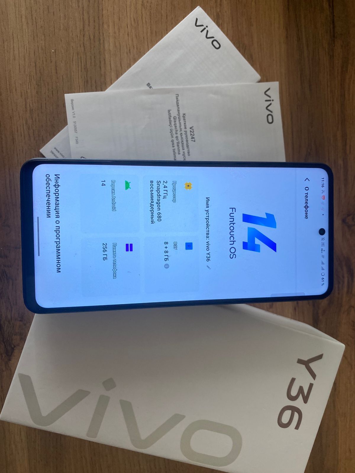 Продаём сотовый телефон виво vivo у36