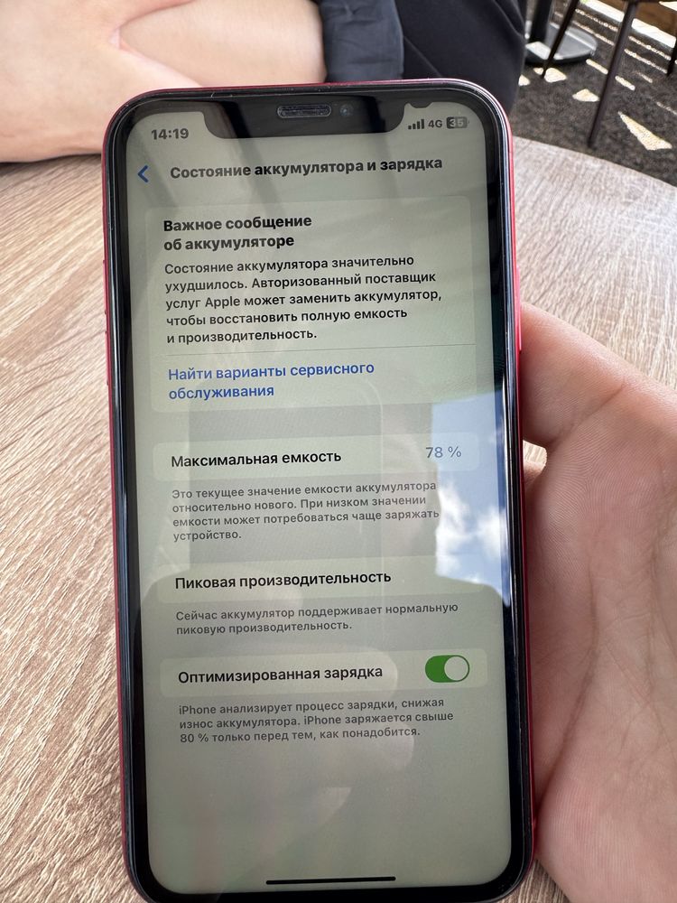 Продам Айфон xr 128gb