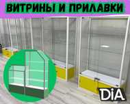 Прилавок витрина стеклянная, оборудование для магазина kavp