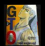 Манга GTO. Крутой учитель Онидзука
