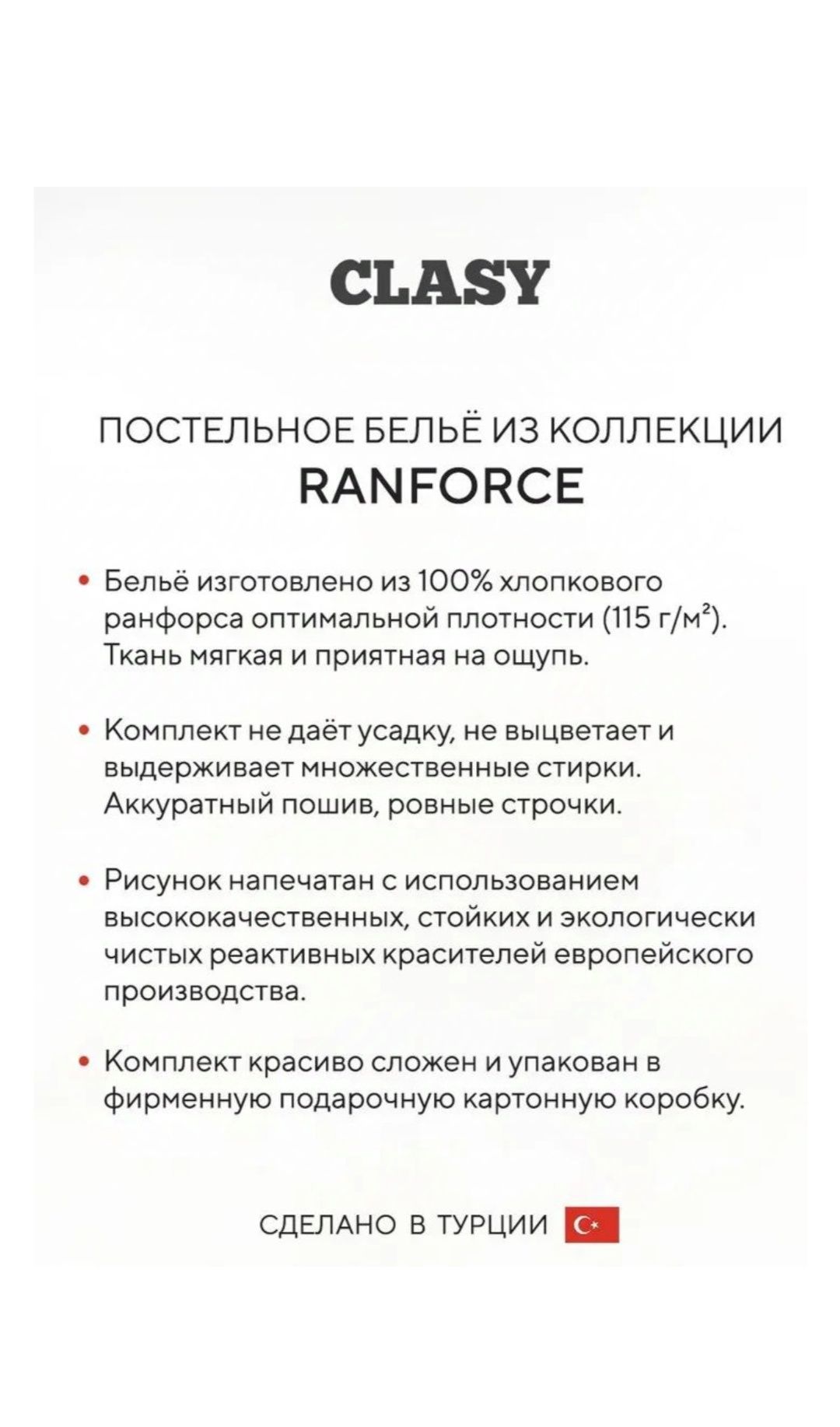 Постельное белье по себестоимости
