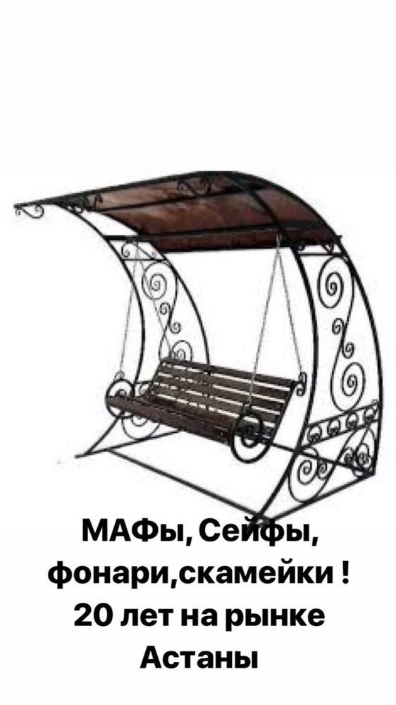 Металлоизделия  опалубка, туфли, различные емкости по, емкости, уголки
