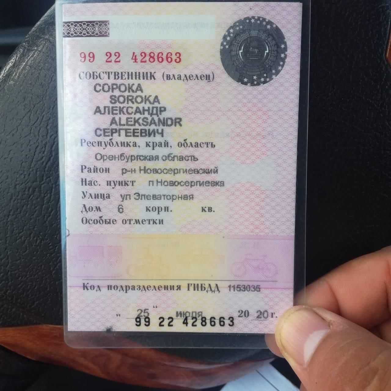 продается авто ВАЗ на запчасти