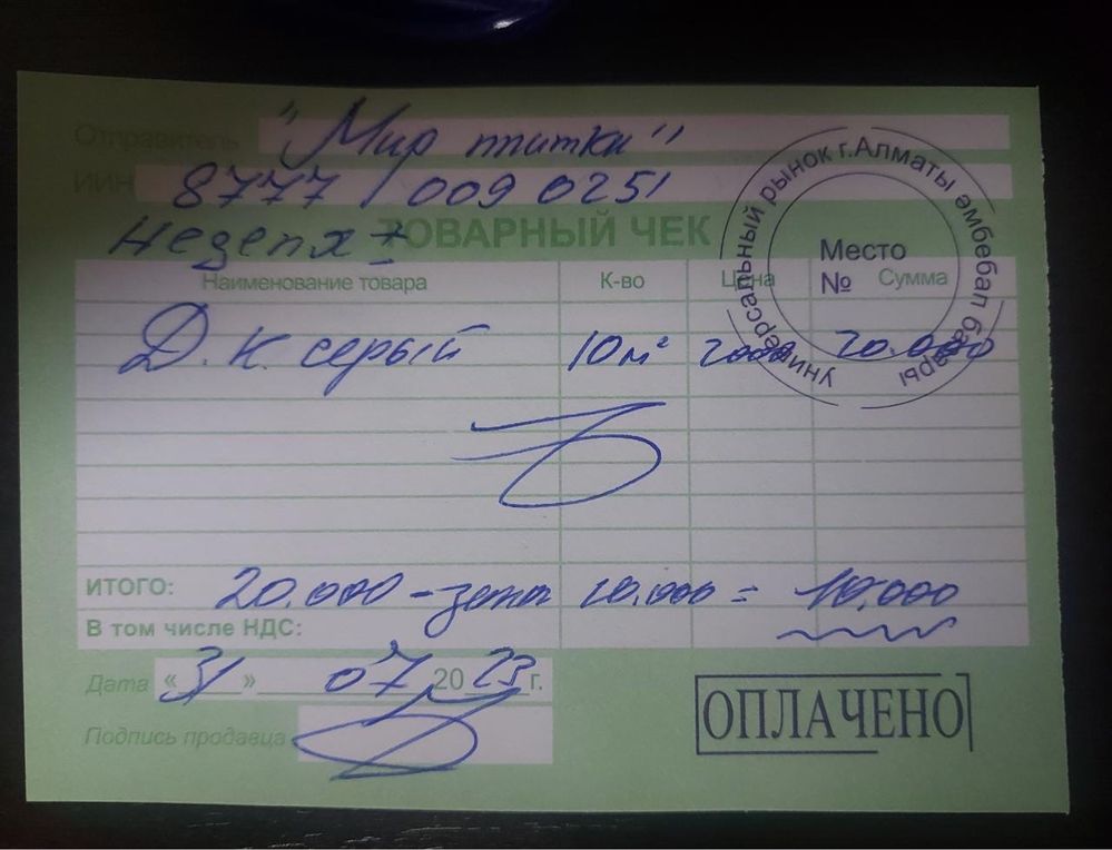 Облицовочная плитка для фундамента