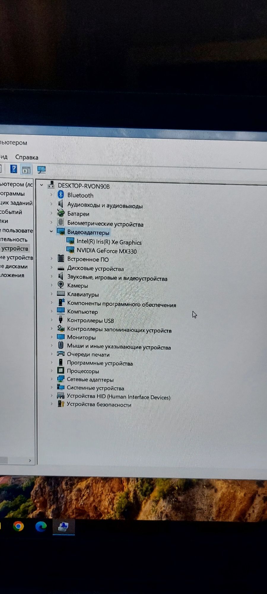 Ноутбук core i5 11 поколение