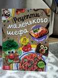 Продам детские энциклопедии