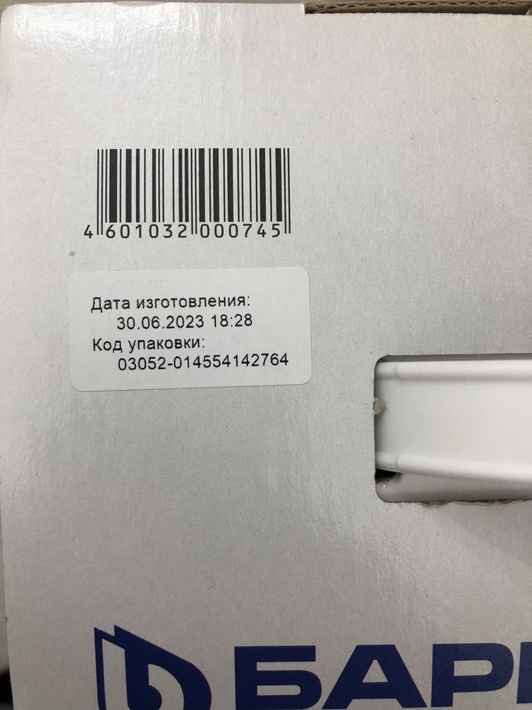 Комплект фильтра Барьер