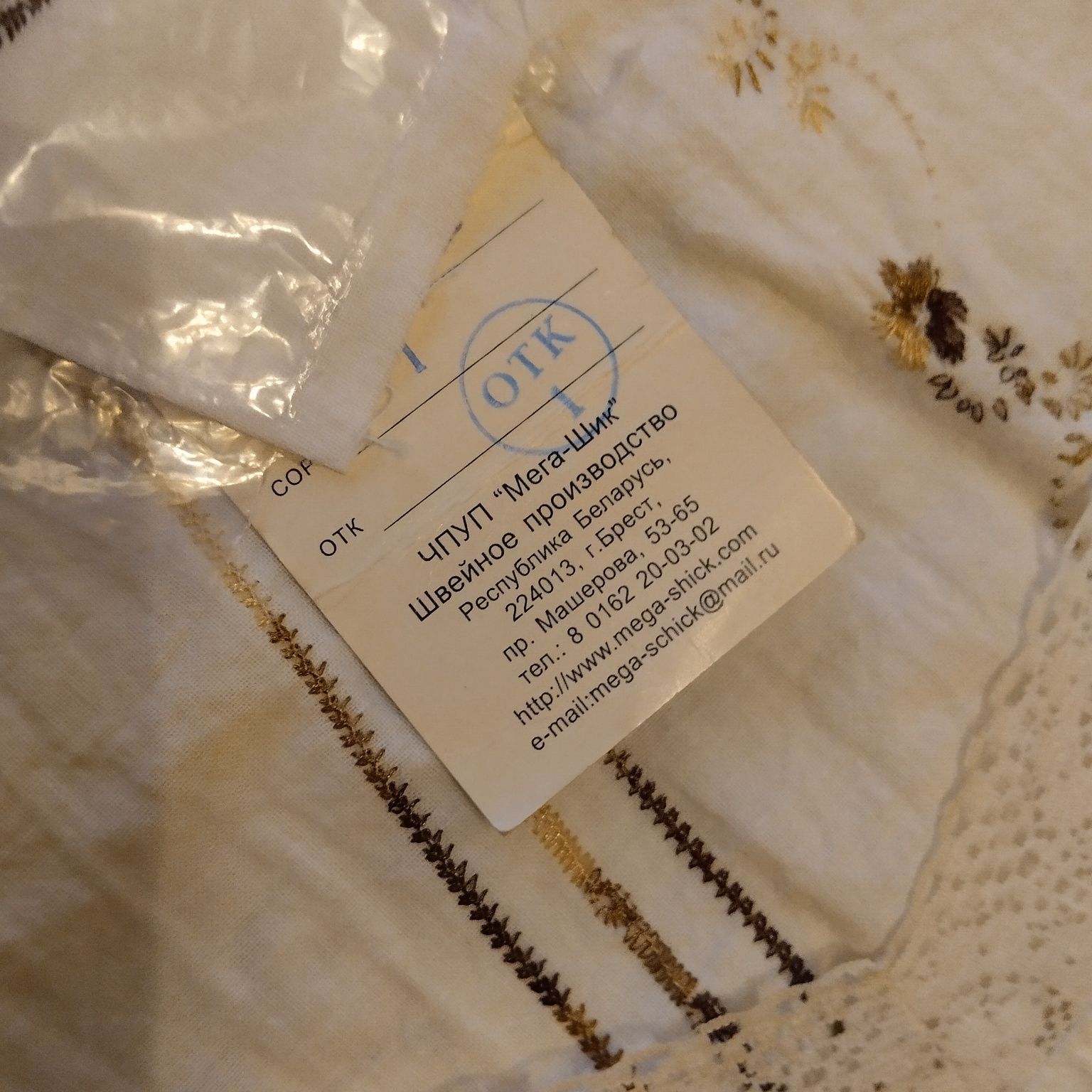 Продам женский костюм (блузка+капри)