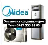Установка кондиционеров