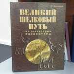 Продам книги разные
