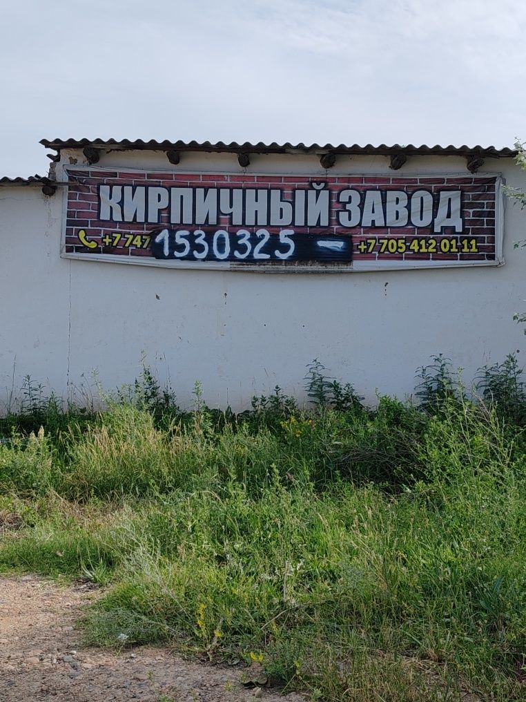 Продам дёшево красный полнотелый кирпич