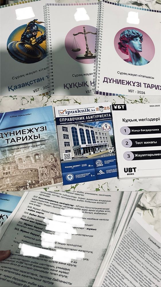 ҰБТ материал құқық|дүниежүзі|қ тарих