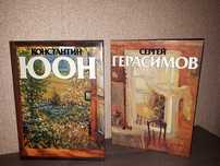 Продается книга подарочная