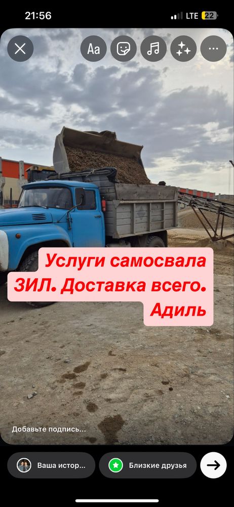 Доставка ‼️‼️‼️щебень, отсев и тд‼️‼️‼️