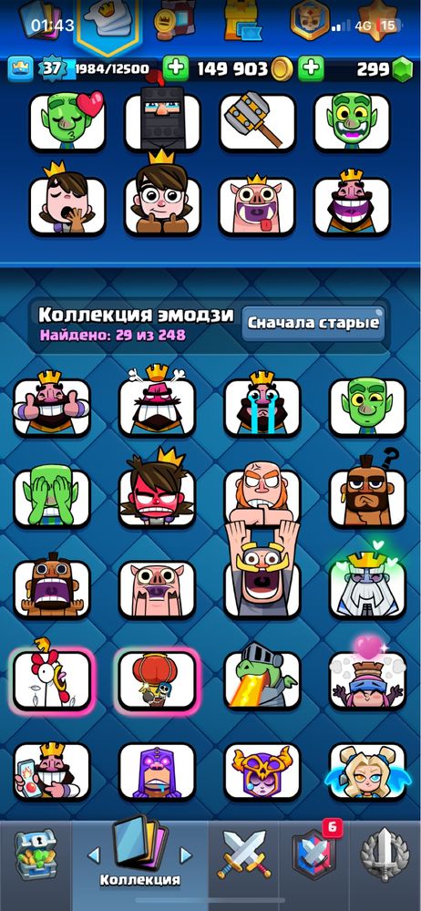 Клаш роял ак сатылады
