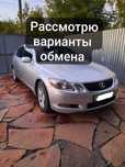 Обменяю Lexus GS300