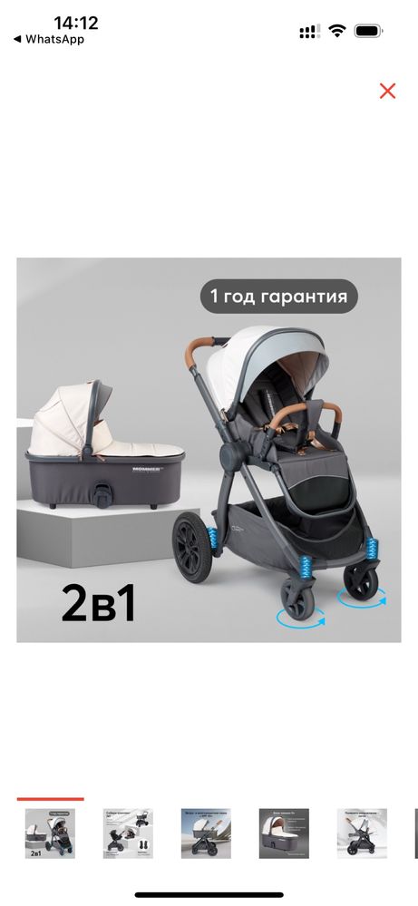 Новая Happy baby mommer со склада в 2 раза дешевле каспи
