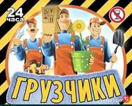 Услуги ГРУЗЧИКИ в Шымкенте