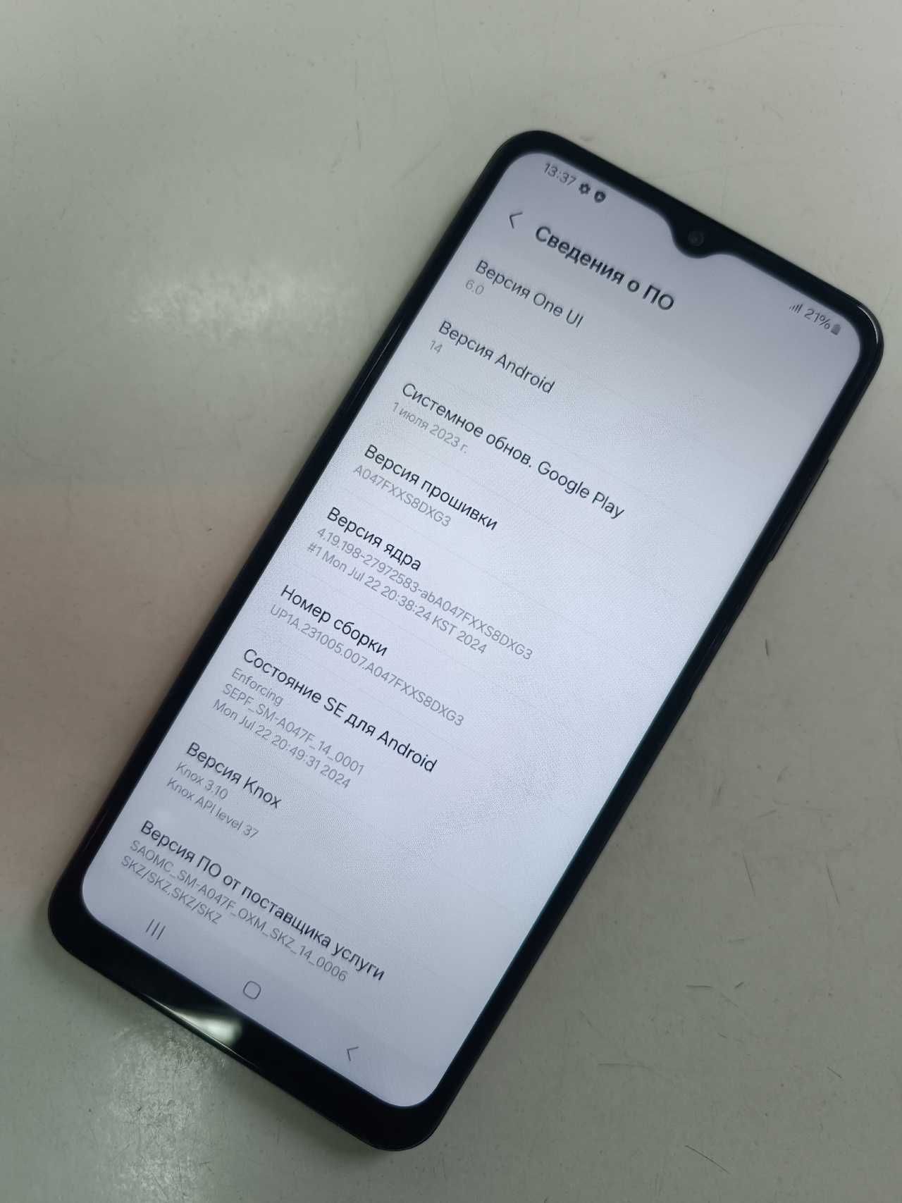 Продам смартфон Samsung A04s в хорошем состоянии без трещин все работ