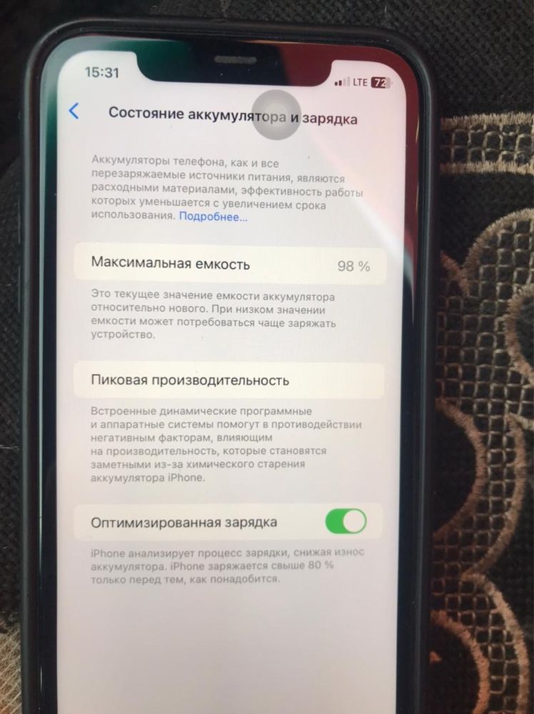 ipone 11 бушный срочно продам