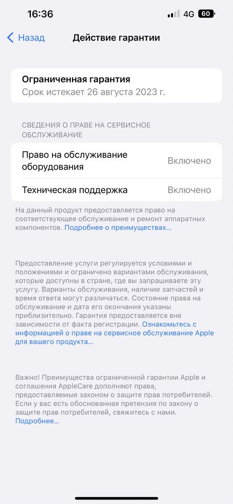 iPhone 13 Pro Max 256gb