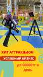 Новый игровой автомат "Снайпер"