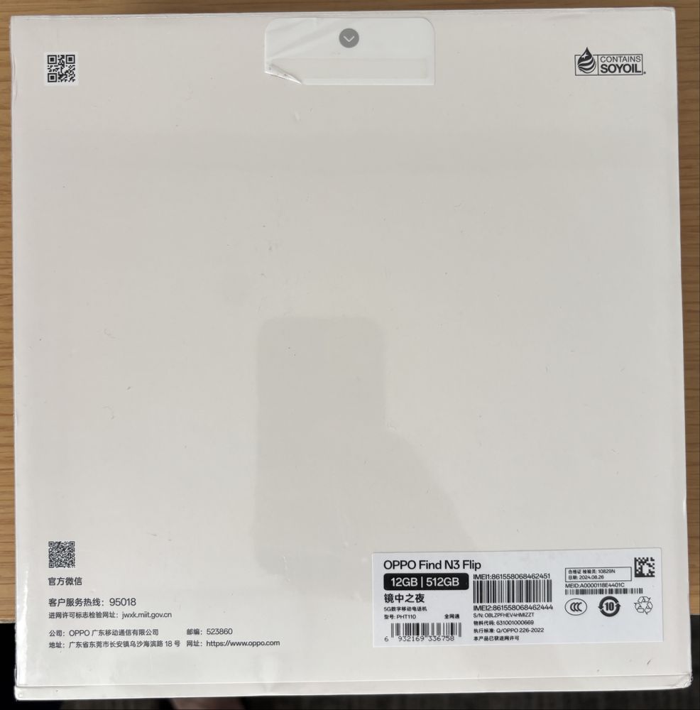 Смартфон Oppo Find N3 Flip 12/512Gb Cream Gold