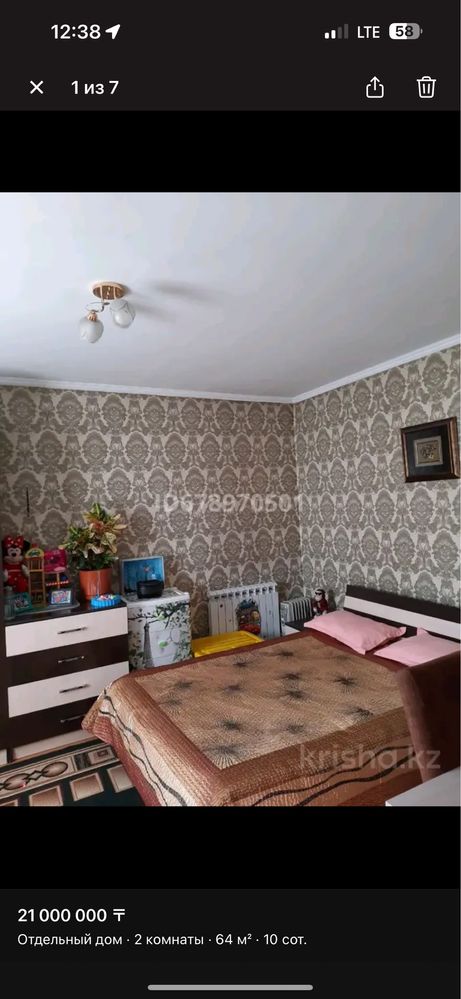 Срочно продам дом в Западно жилом районе 64кв