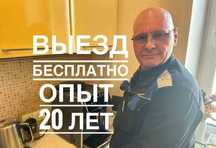 Профессиональный ремонт стиральных машин, посудомоек, сушилок