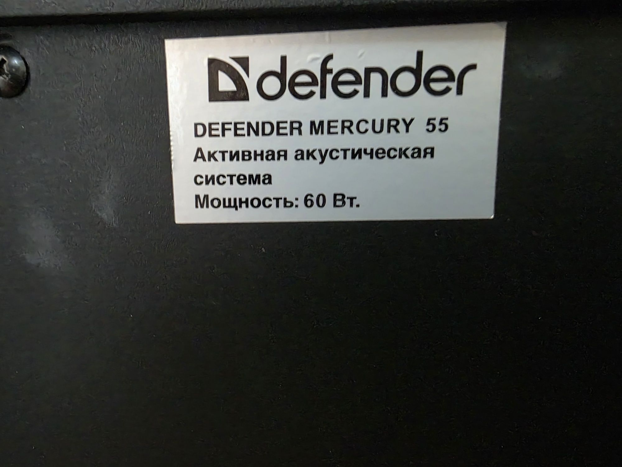 Колонки Defender Mercury 55 б/у