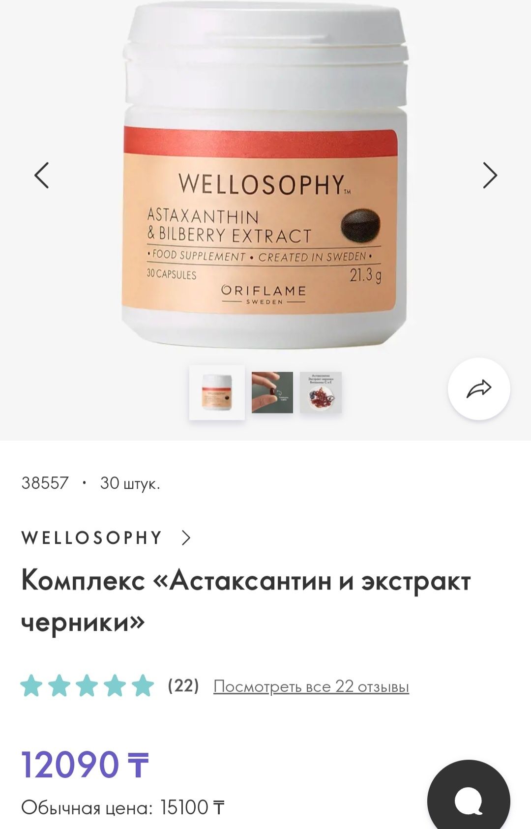 Дивайн роял парфюм новый