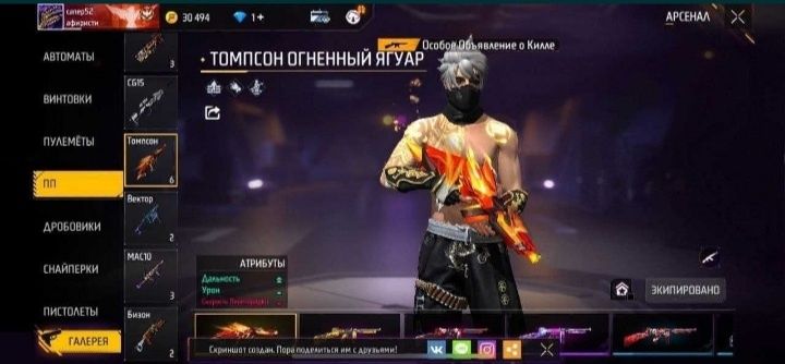 Гугл акаунт тез алындар жақсы мықты акаунт