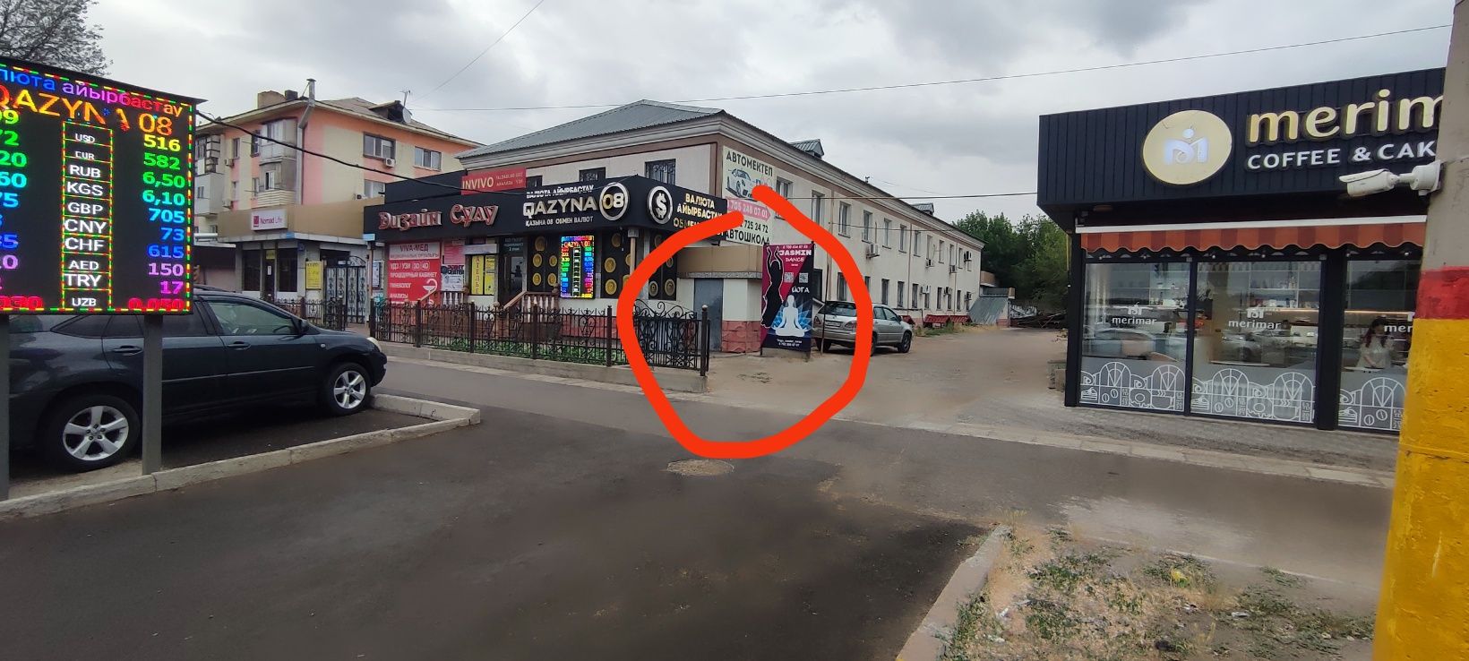 Сдается в аренду 130кв.м