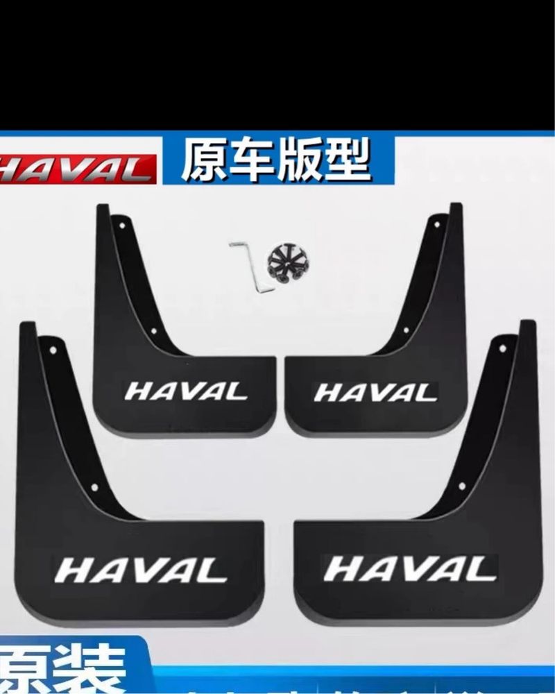 Продам аксессуары на Haval m6