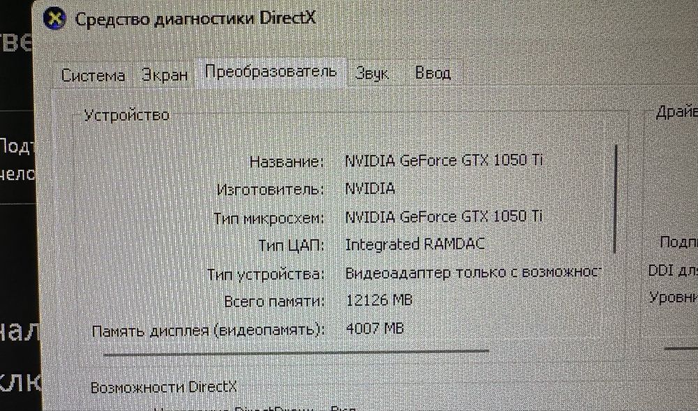 Asus Rog Strix Gaming ноутбук ( GL703GE ) 17.3 дюйма
