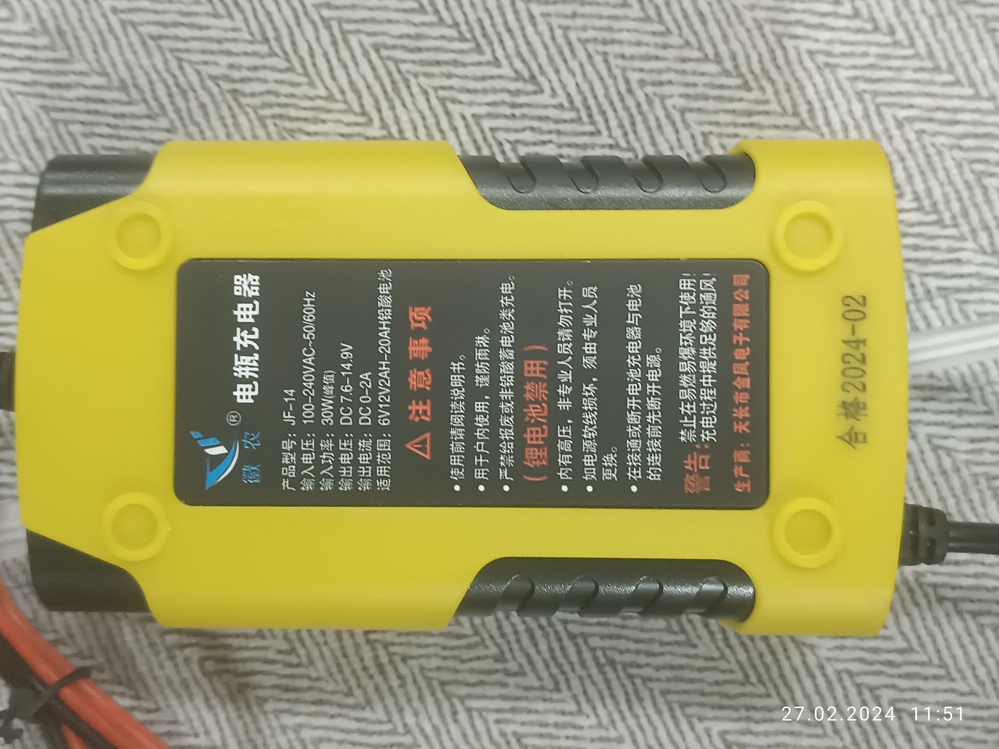 Продам зарядные устройства для аккумуляторов 6-12V малой емкости от2ah