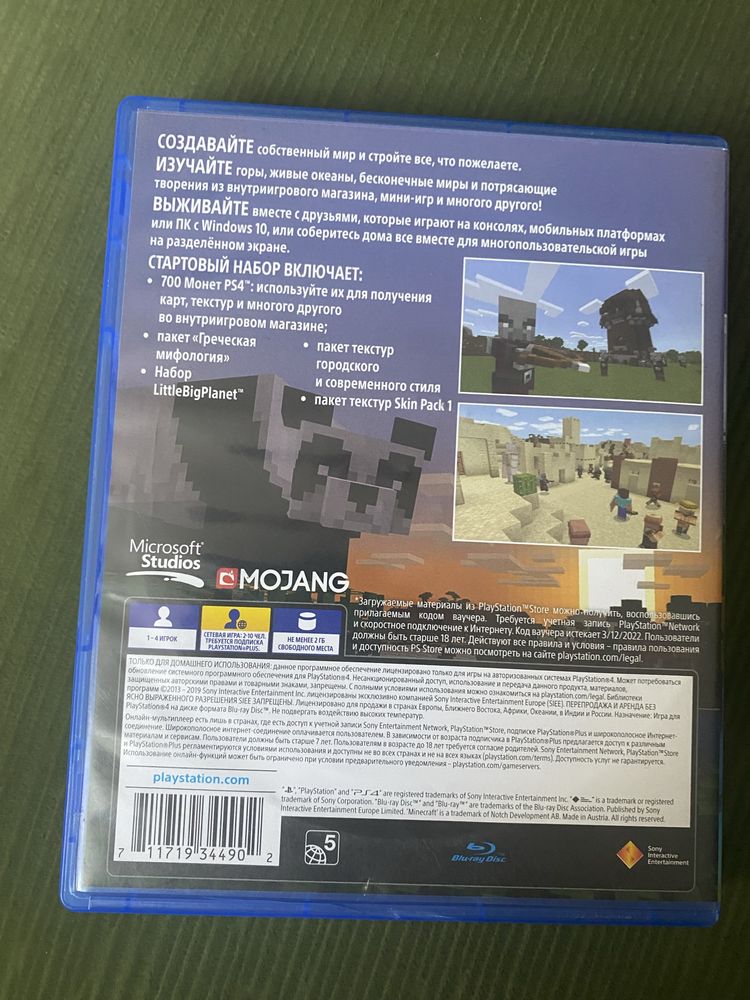 Игры на ps4, в хорошем состоянии!