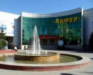 Продам бутик в Артуре