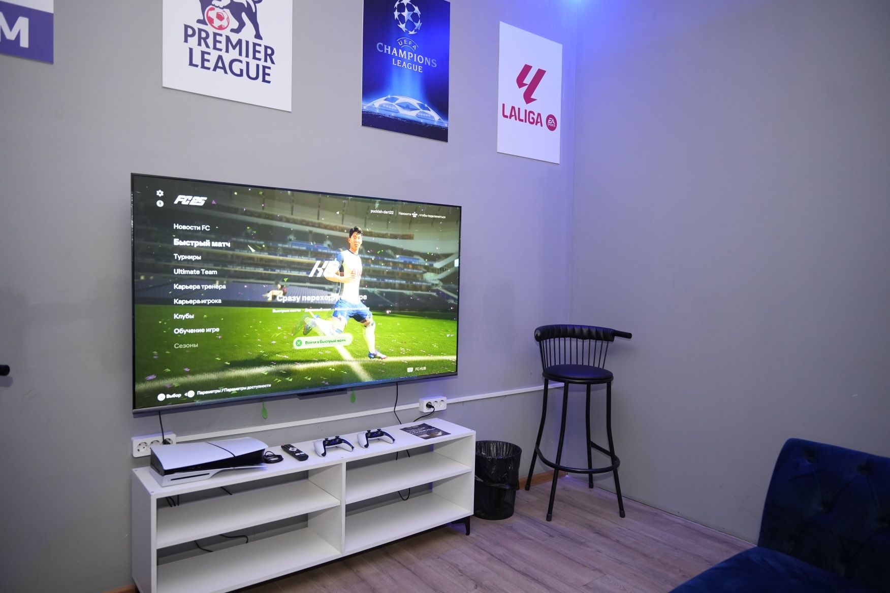 Сдаётся в аренду действующий PlayStation (Плейстейшн) клуб
