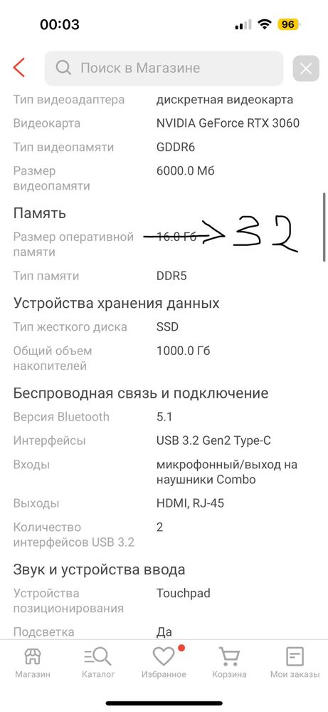 Ноутбук Lenovo Legion 5 pro