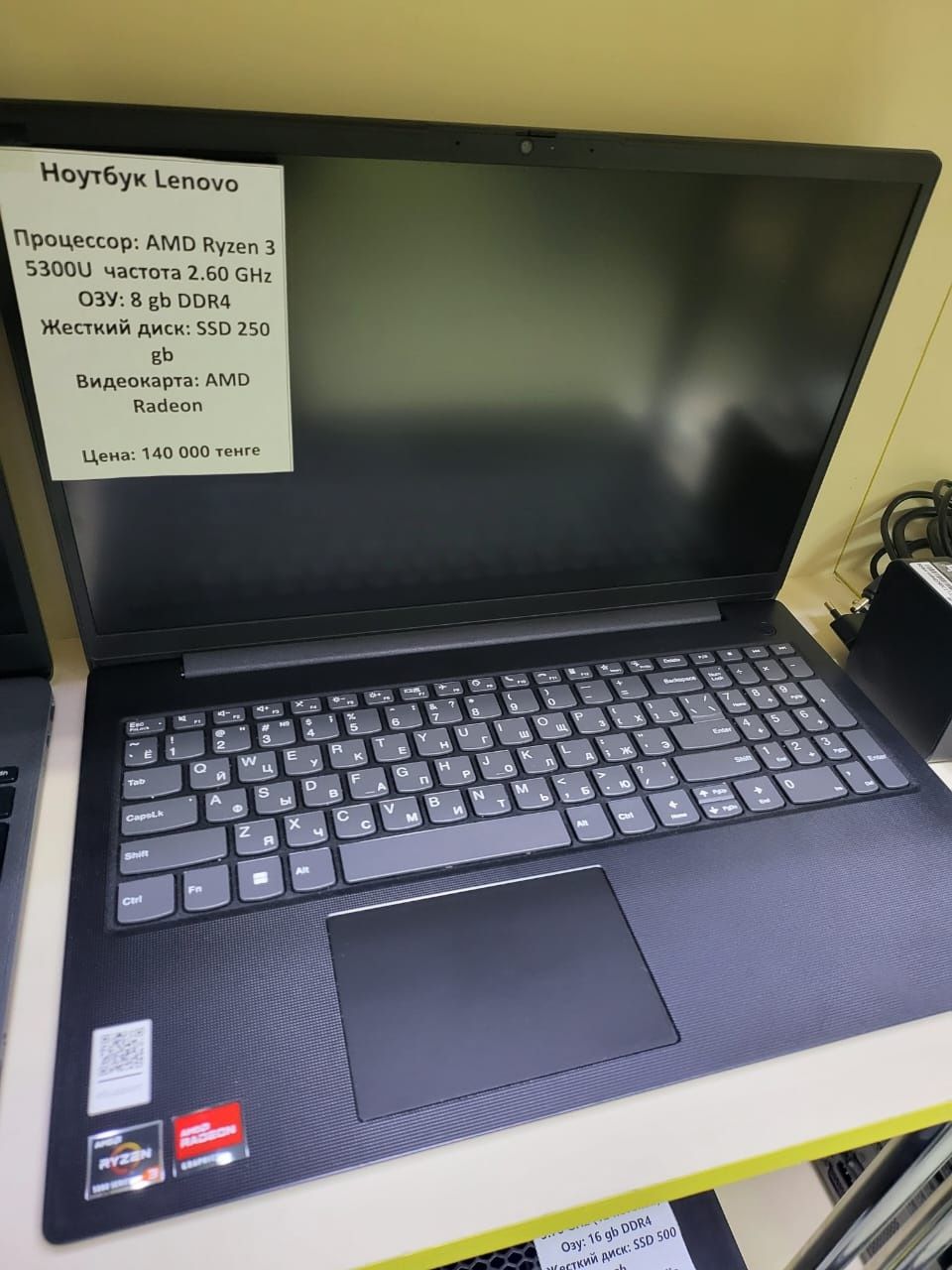 Ноутбук lenovo сумка мышка в подарок