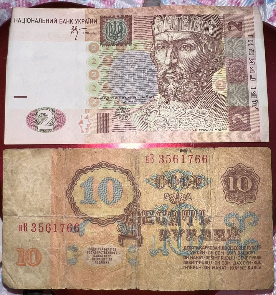 Продам бумажные купюры