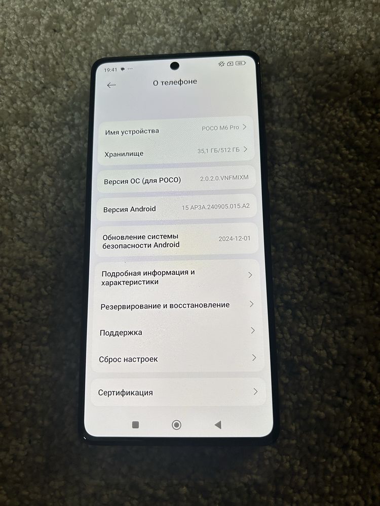 POCO M6 Pro продаю  обсолютно новый