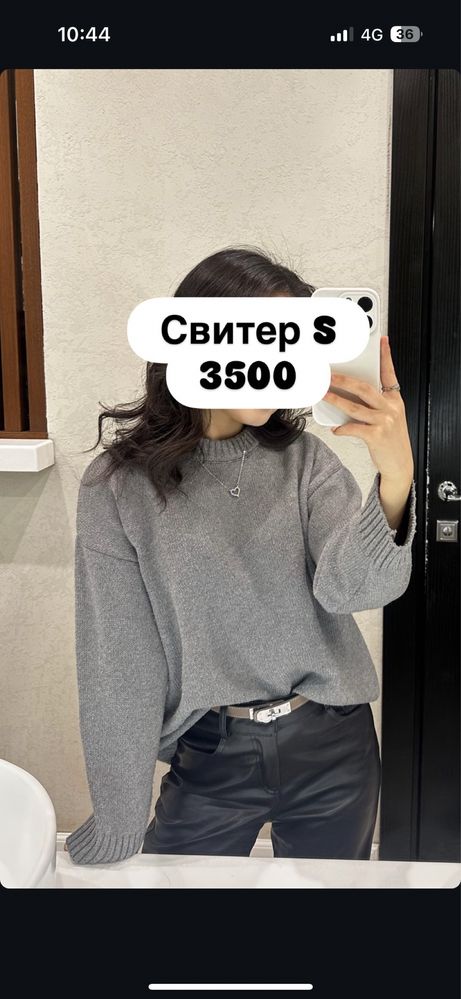 Одежды по низким ценам
