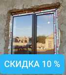 Пластиковые окна двери аитражи