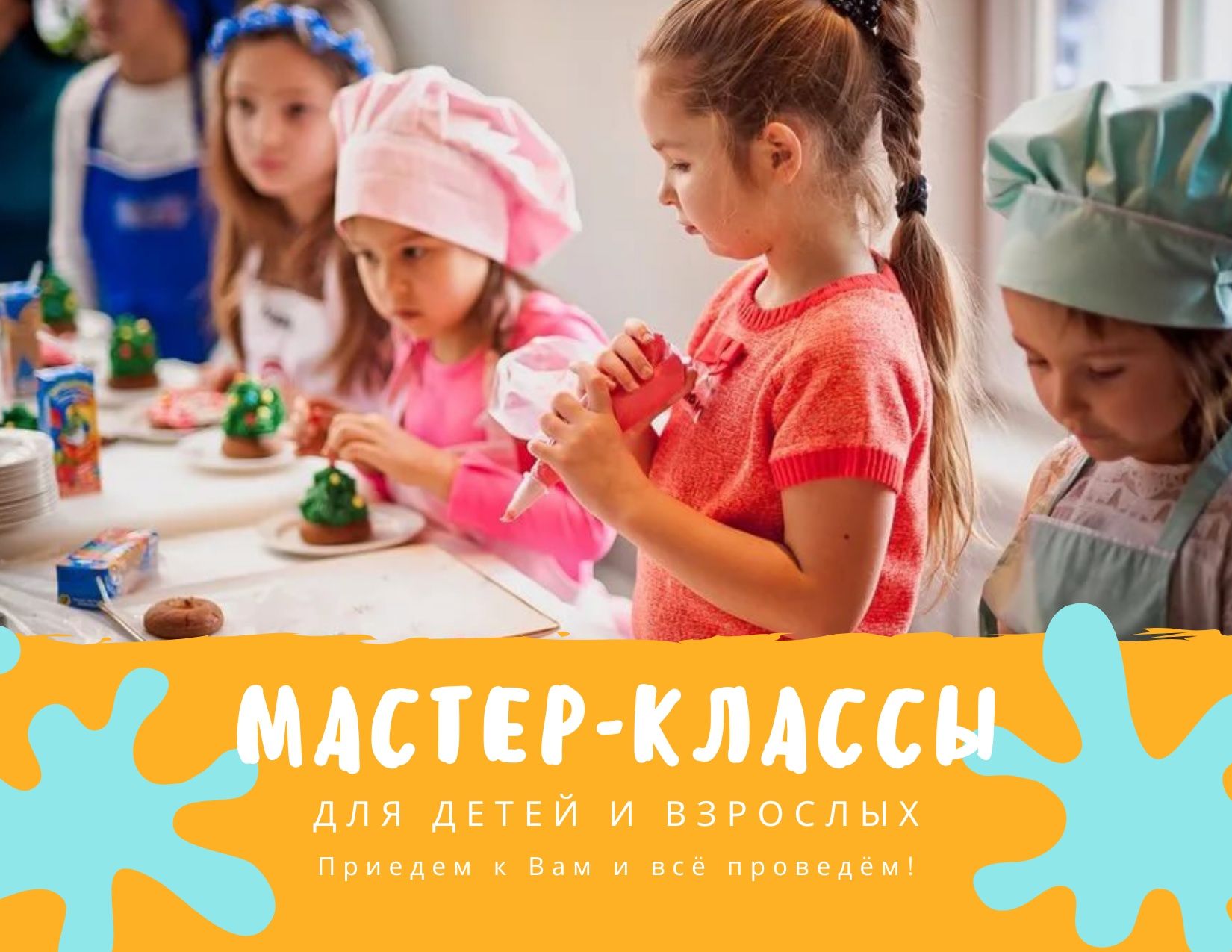 Мастер-классы для детей и взрослых на Наурыз и не только
