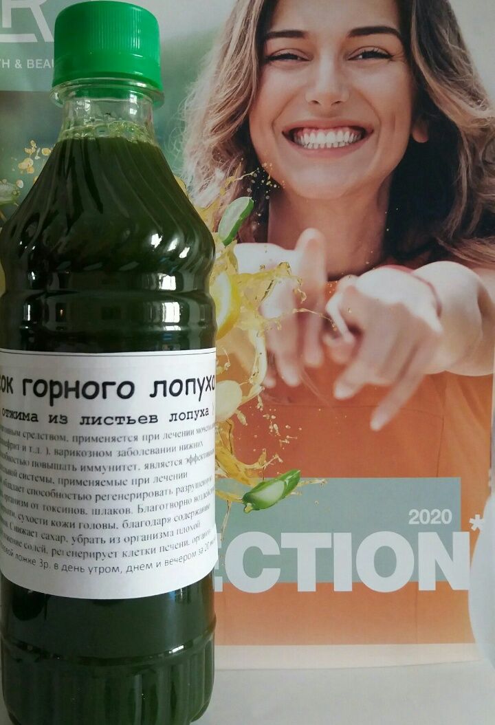 Сбор для очищения и оздоровления по Марве Оганян