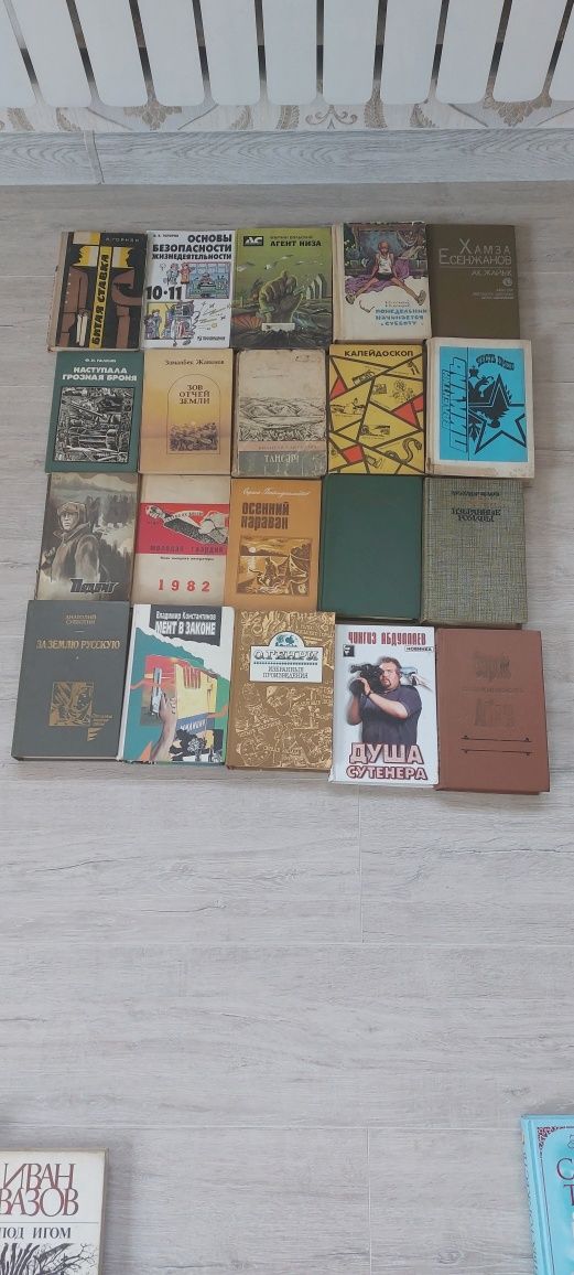 Книга б/у,в хорошем состоянии